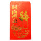 A44 Red Packet (Face Threading)