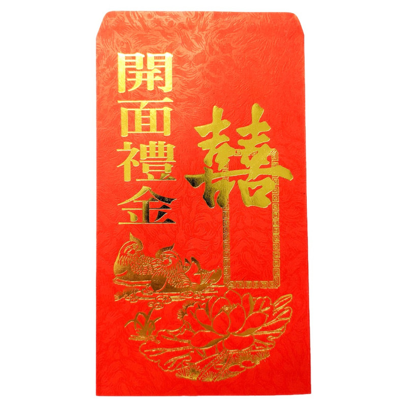 A44 Red Packet (Face Threading)