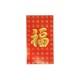 P62 XL Red Packet for All Occasions