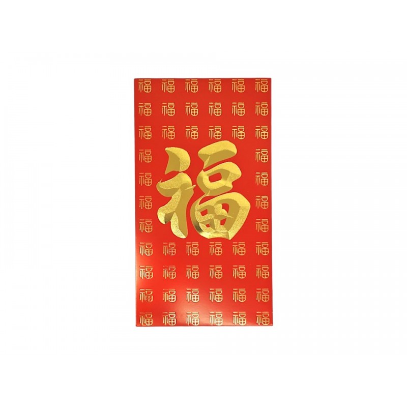 P62 XL Red Packet for All Occasions