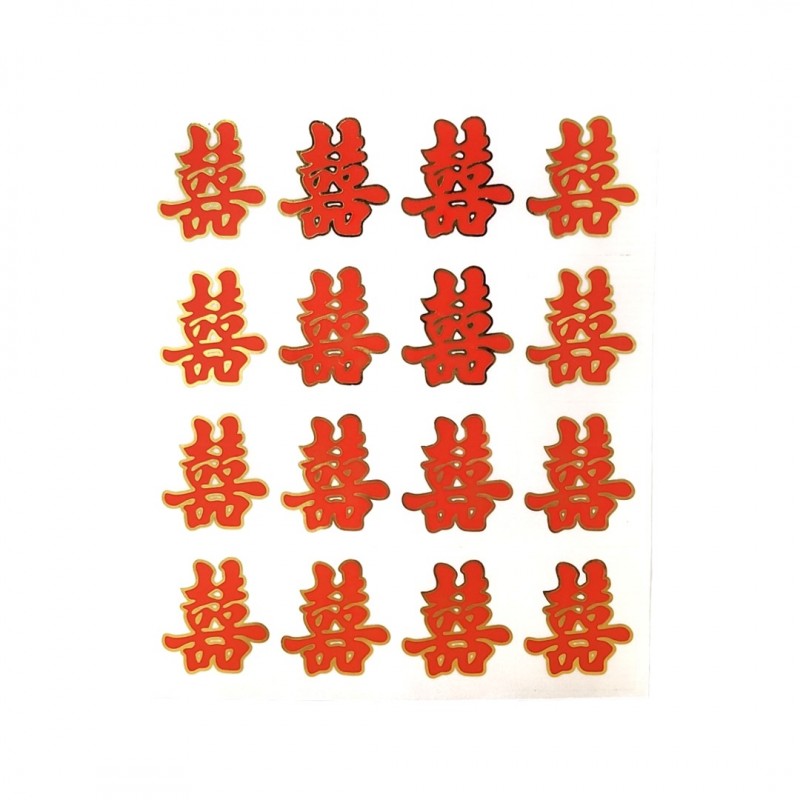 ST4 Double Happiness Stickers