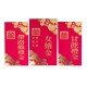 P70 Bride Family Red Packet Set
