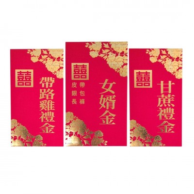 P70 Bride Family Red Packet Set