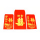 A39 Groom Family Red Packet Set