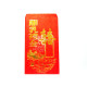 A37 Red Packet (Nappy)