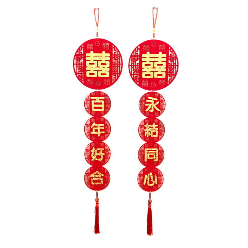 Door & Wall Decoration (Hanging Couplets)