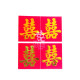 ST6 Double Happiness Stickers