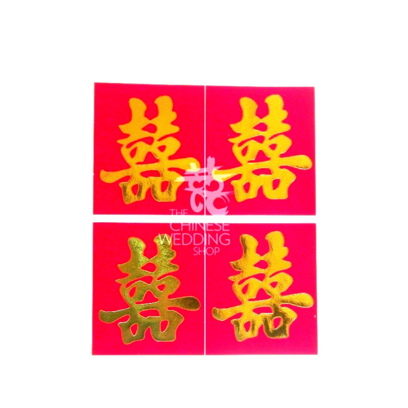 ST6 Double Happiness Stickers
