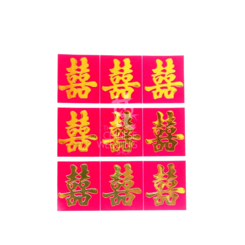 ST7 Double Happiness Stickers