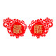 D24 Door & Wall Decoration