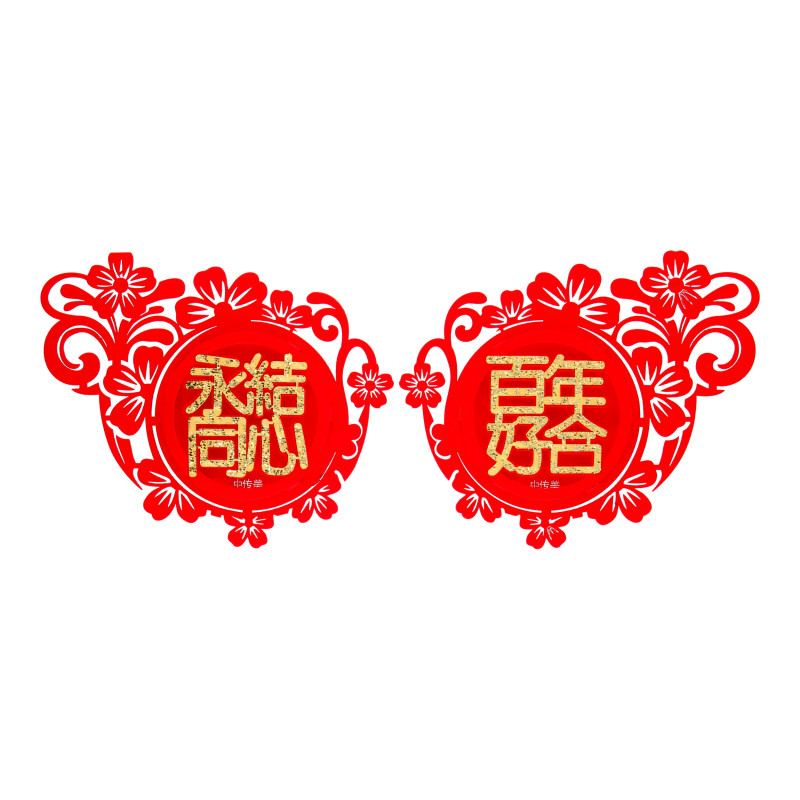 D24 Door & Wall Decoration