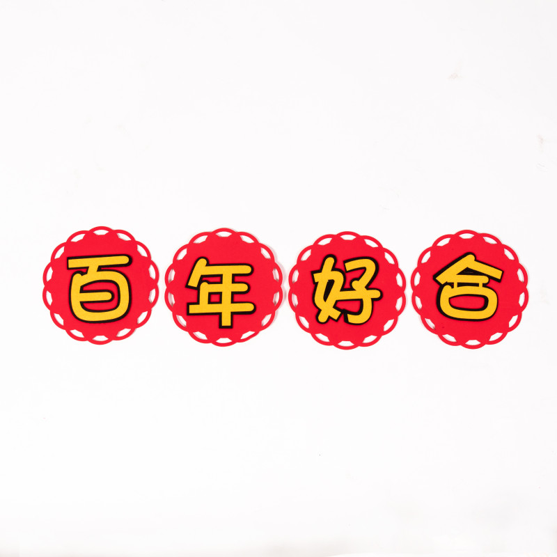 D103 Door & Wall Decoration