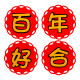 D103 Door & Wall Decoration