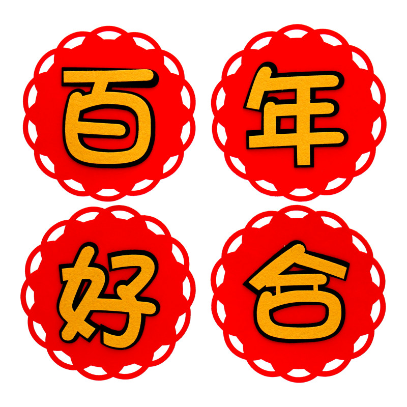D103 Door & Wall Decoration