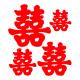 Door & Wall Decoration
