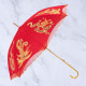 U13 Wedding Umbrella