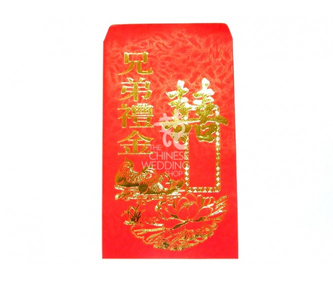Red Packet (Brothers)