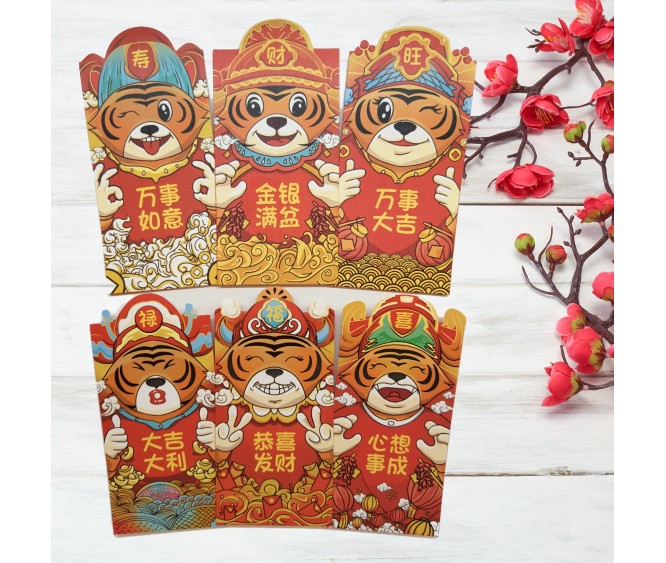 A310d Year of the Tiger Red Packets