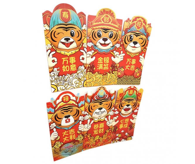 A310d Year of the Tiger Red Packets