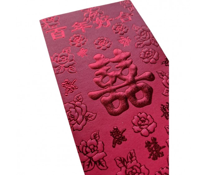 A105 Red Packets