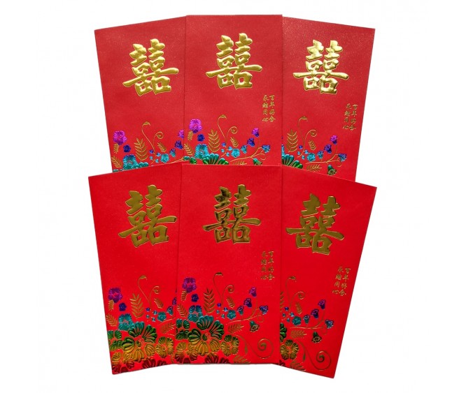 A109 Red Packets