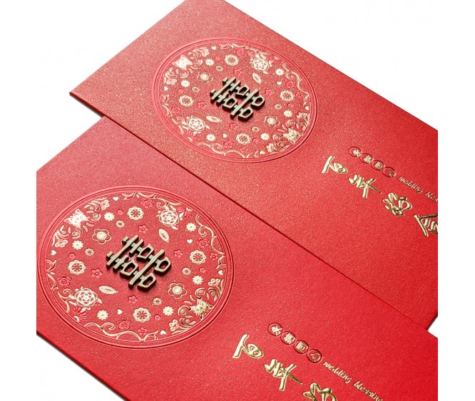 A111 Red Packets
