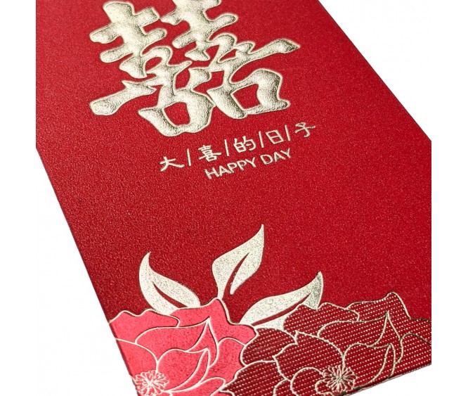 A115a Red Packets