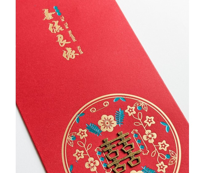 A130 Red Packets
