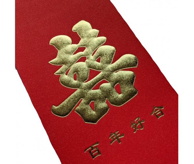 A69 Red Packets