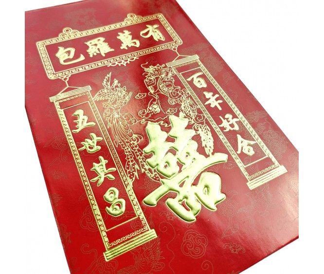 Specialised Red Packets