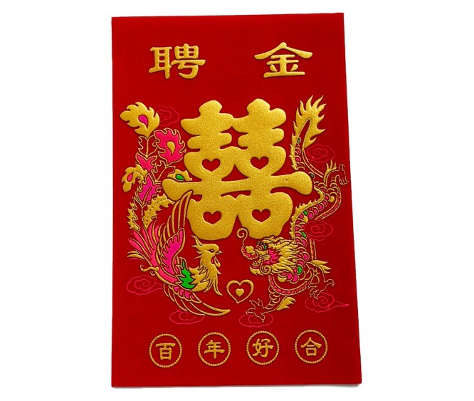 P32 XL Dowry Money Red Packet