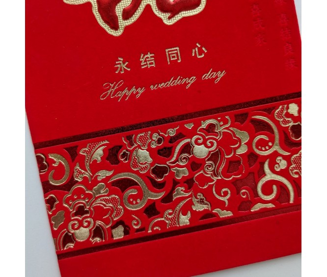 XL Red Packets